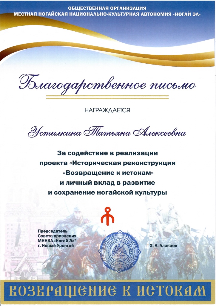 Скан 19.jpeg