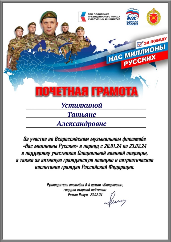 песня.jpg