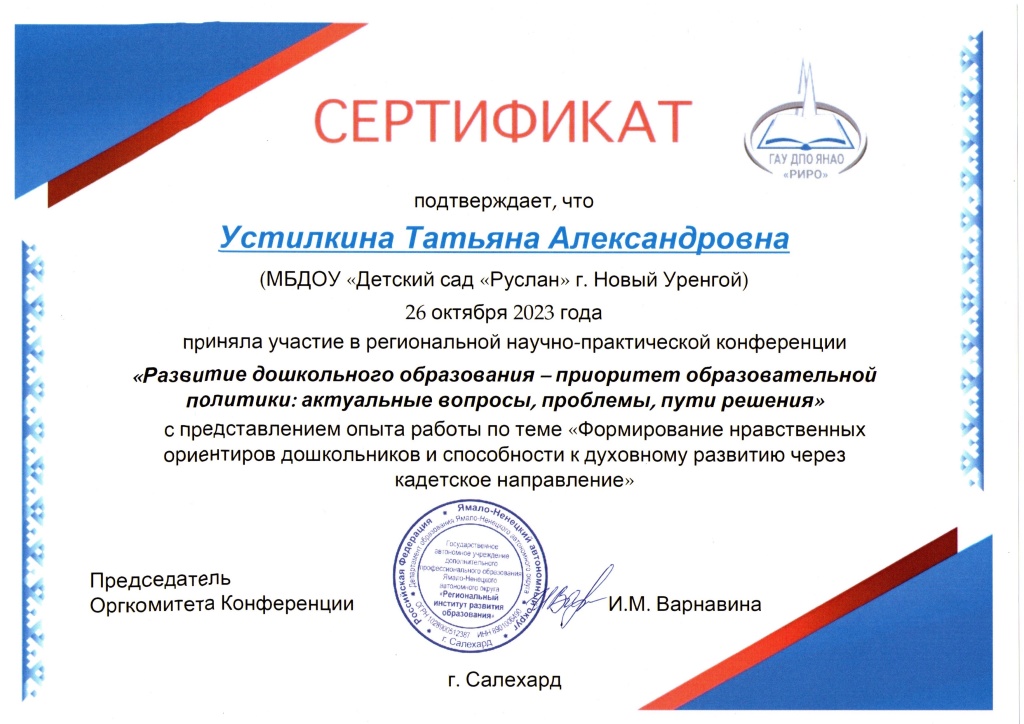 Скан 3.jpeg