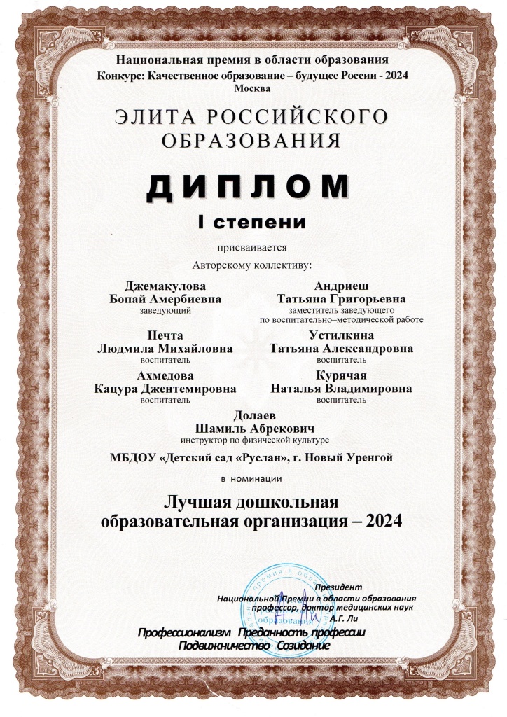 элит обр 1.jpeg