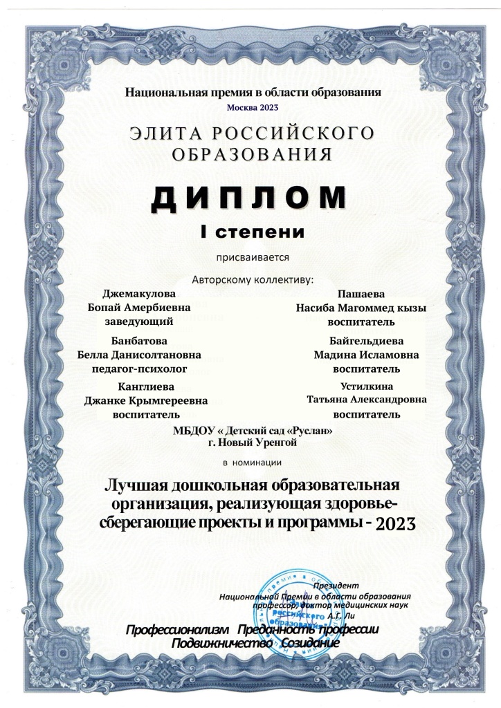 Скан 2&nbsp;— копия.jpeg