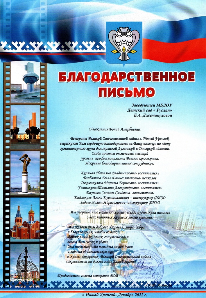 Скан.jpeg