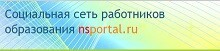 soc-set_rab-obr_logo.jpg